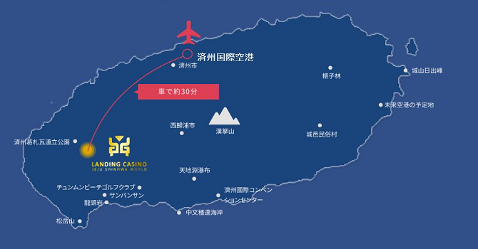 済州島国際空港からランディングカジノまでの地図