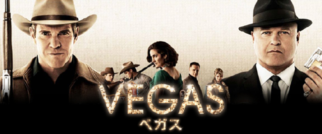 VEGAS（ベガス）