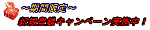 ワイルドジャングルカジノ